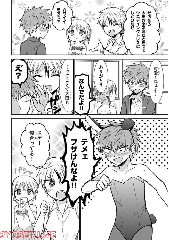 P6