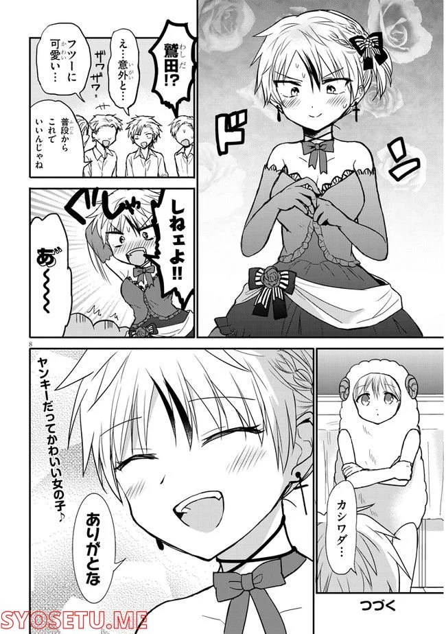 P8