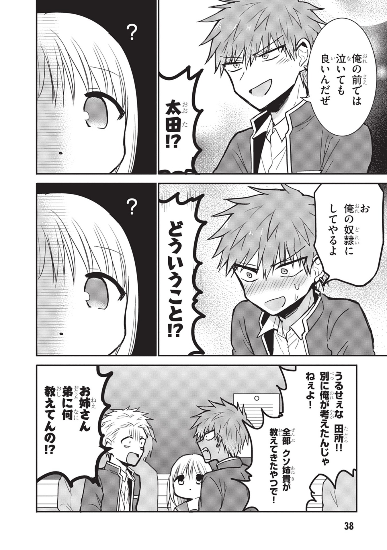 P4
