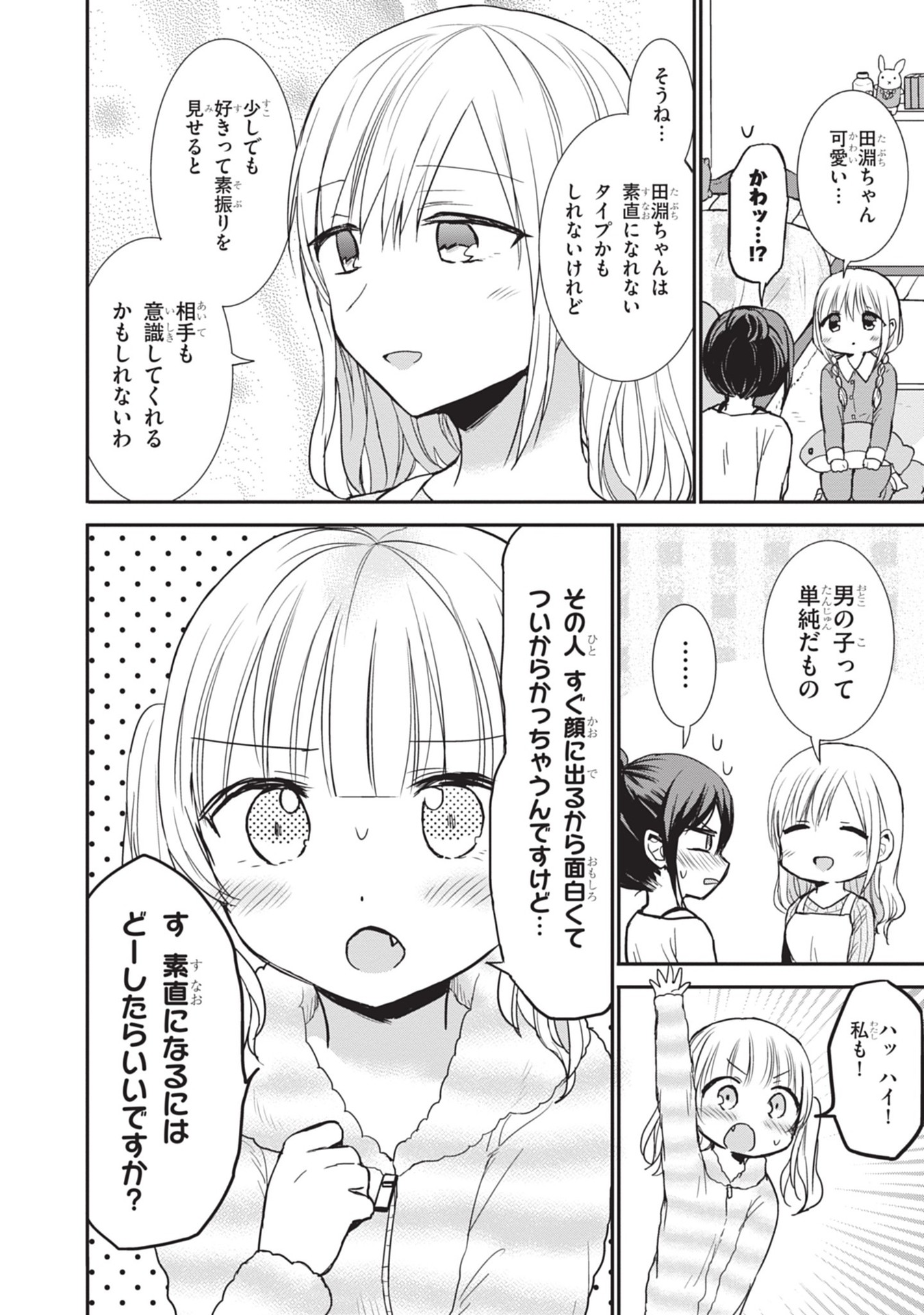 P17