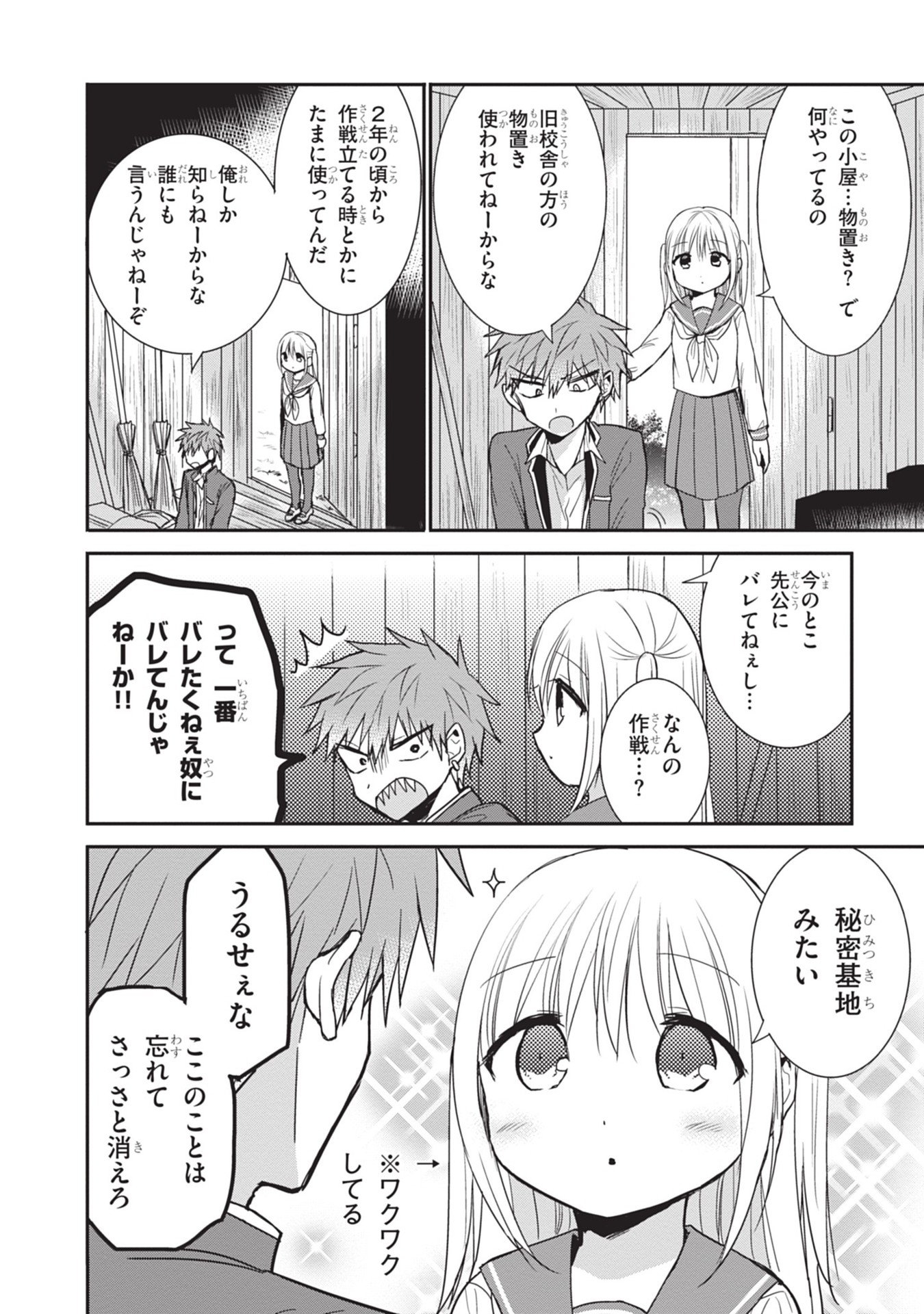 P4