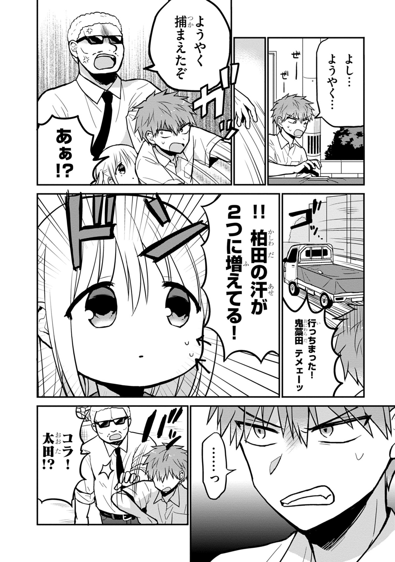 P8