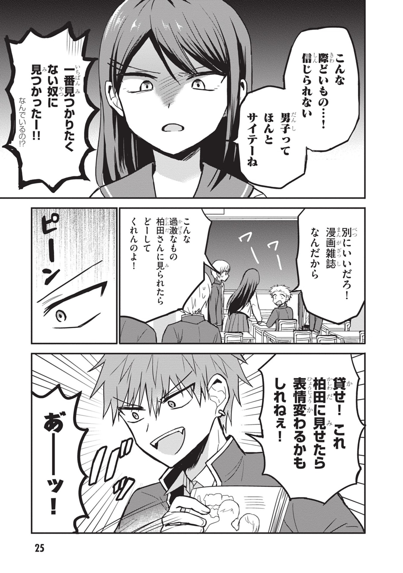 P3