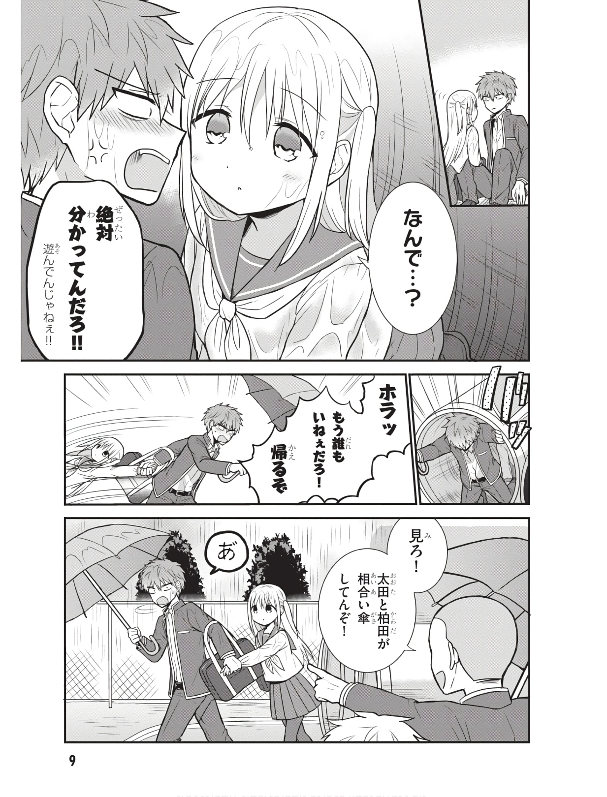P7