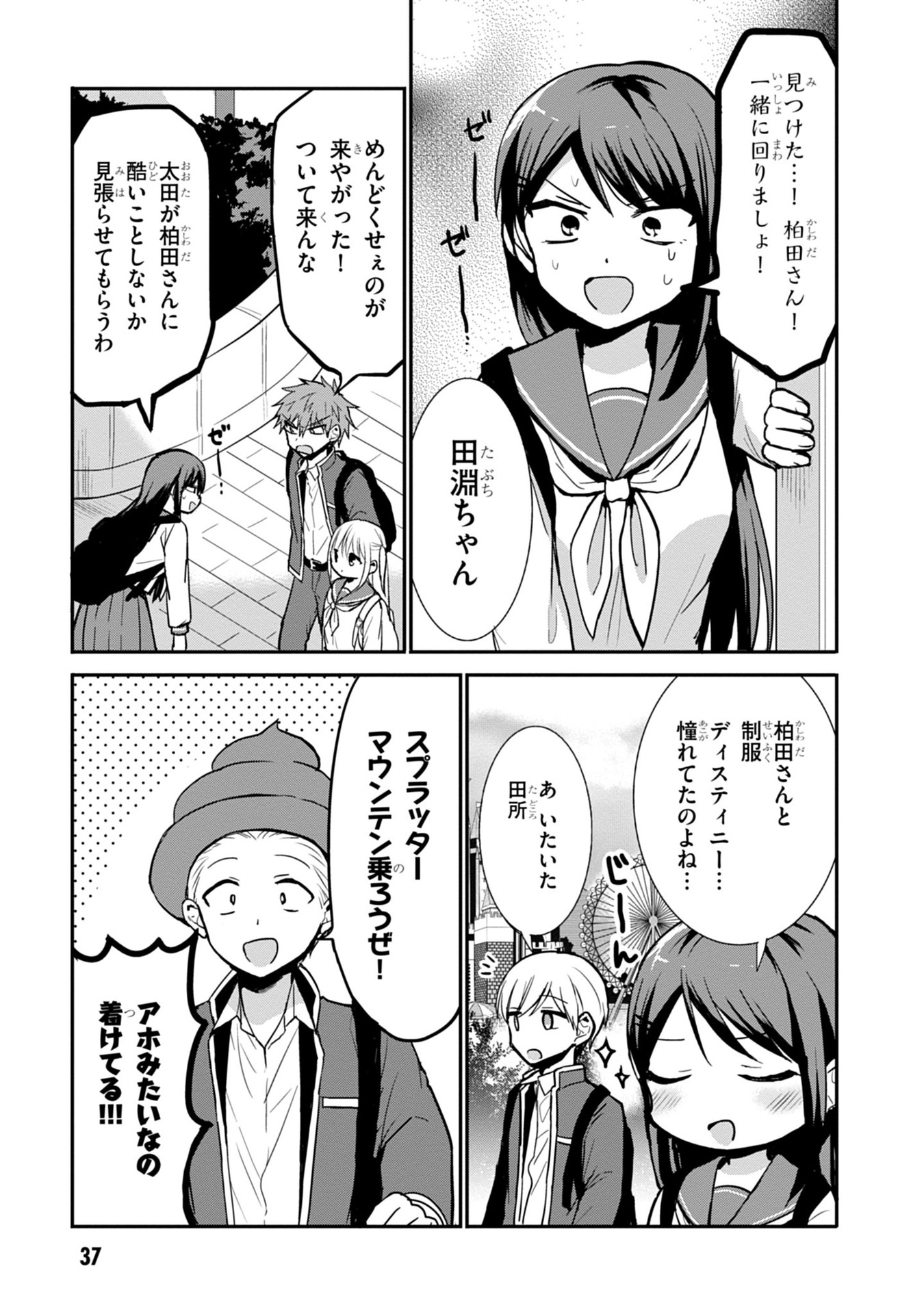 P3