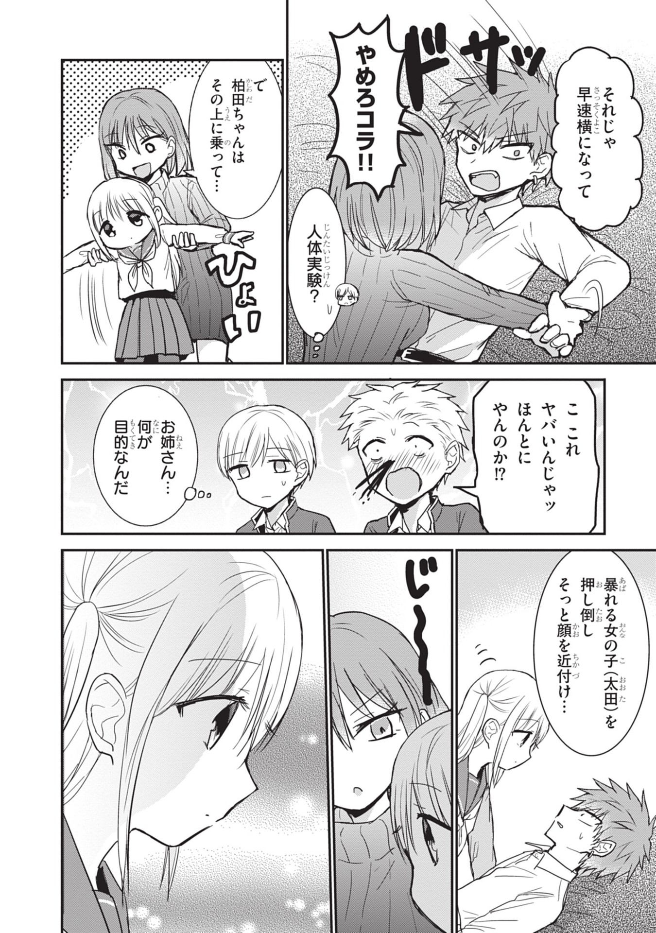 P6
