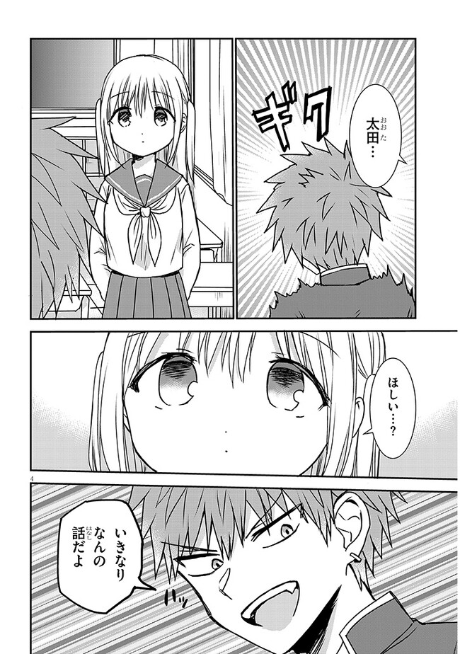 P4