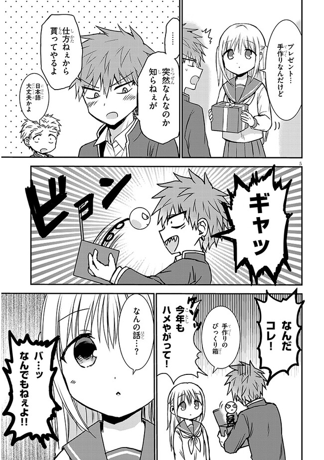 P5