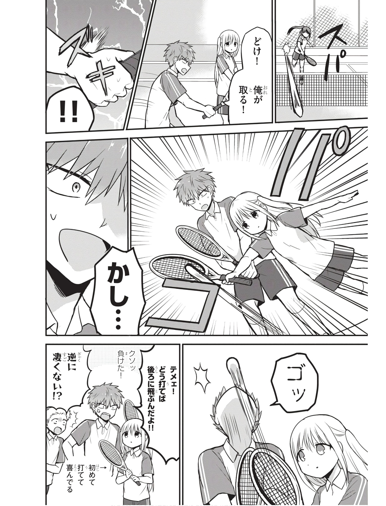 P10