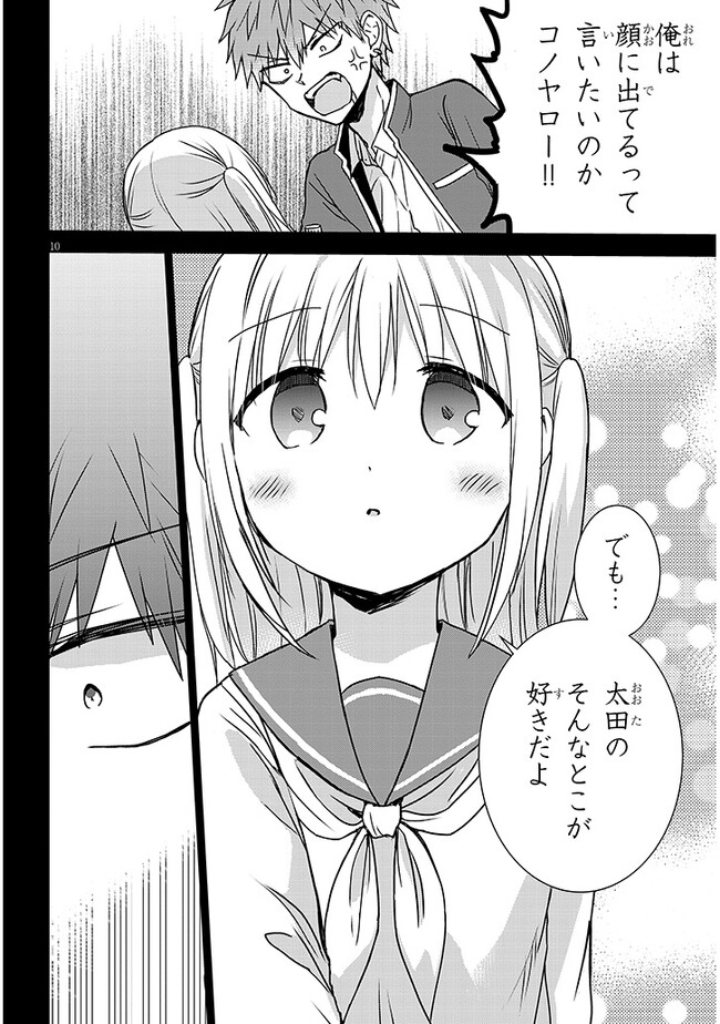 P10