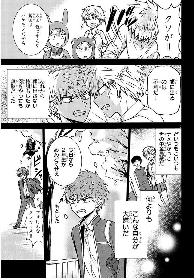 P7