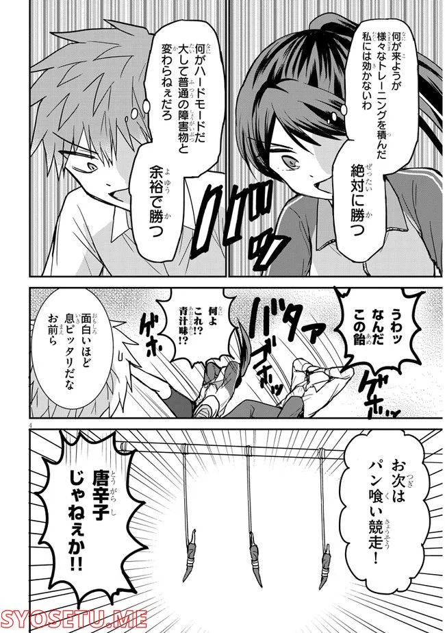 P4