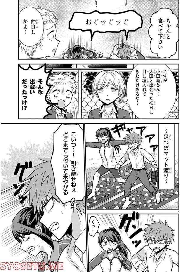 P5