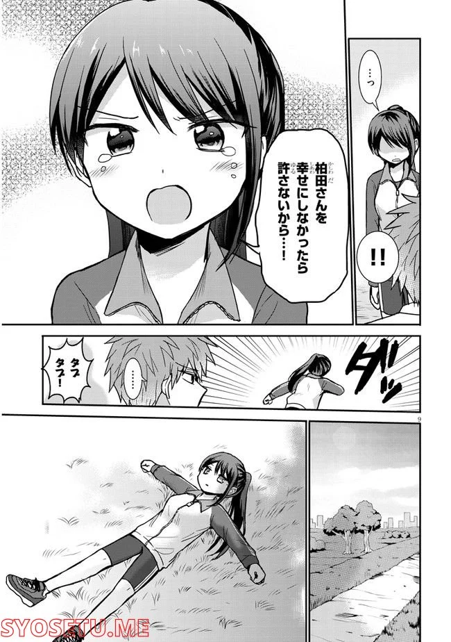 P9