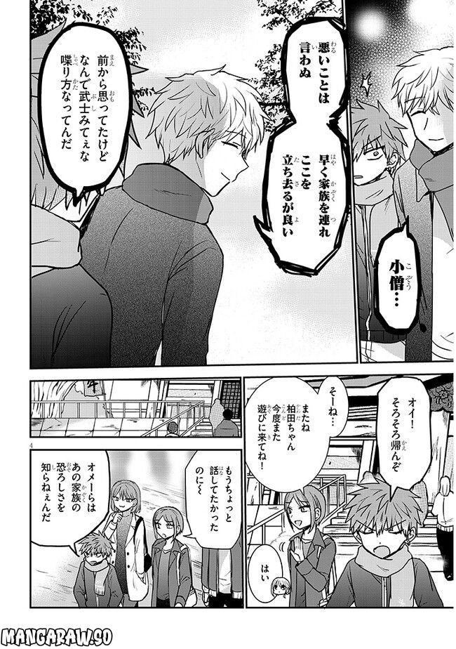 P4