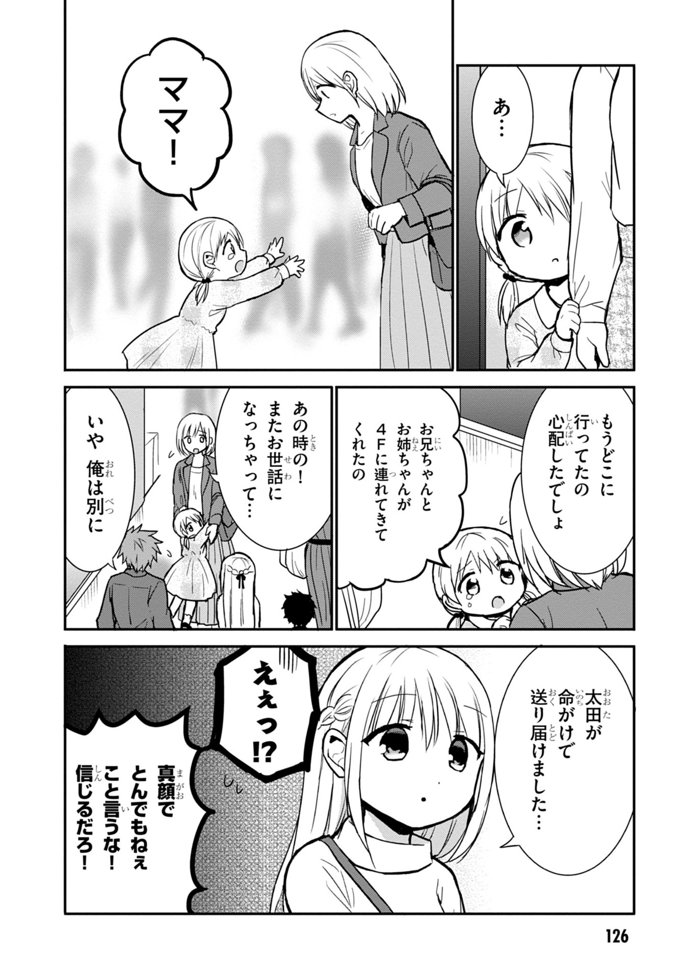 P4