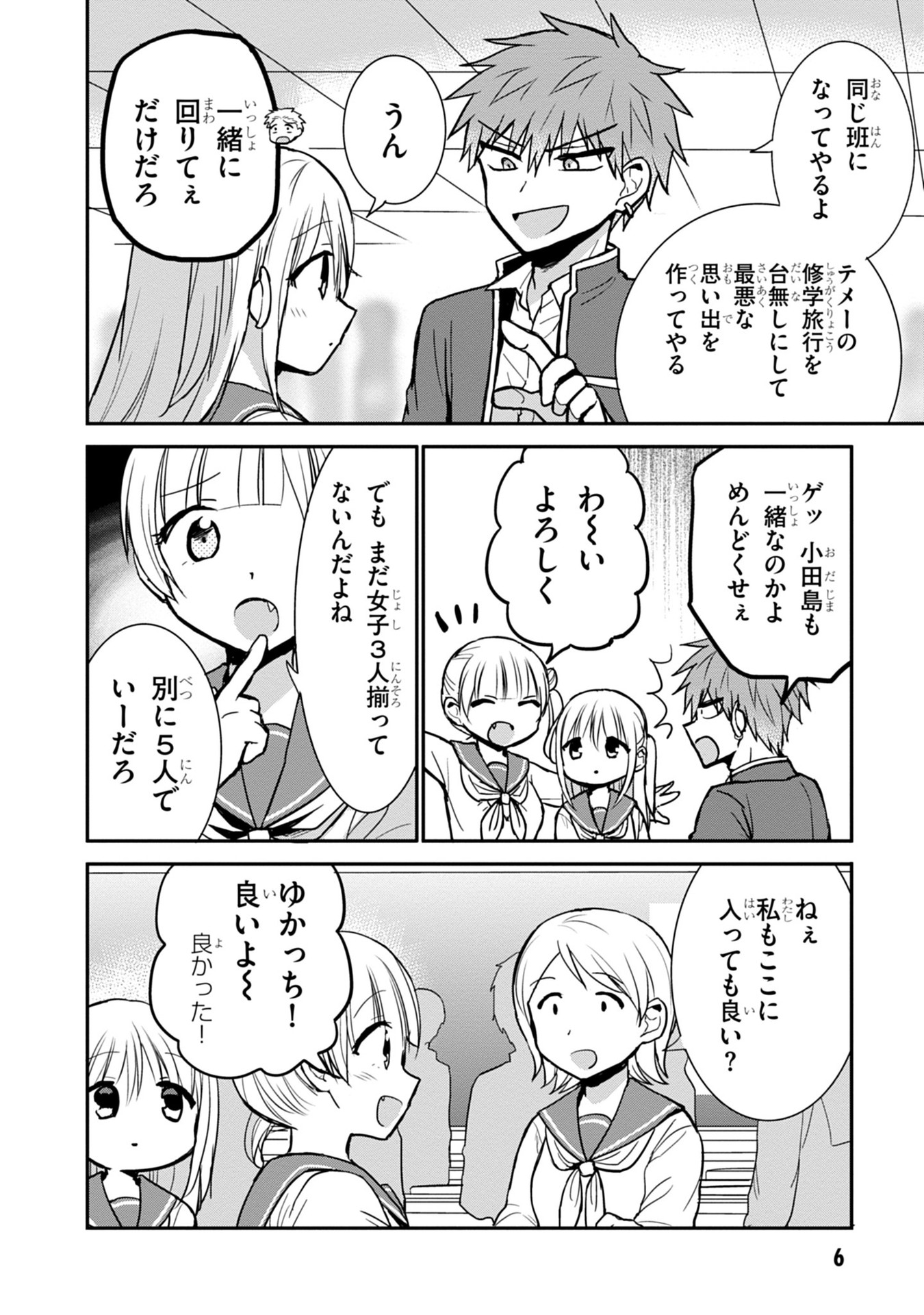 P4