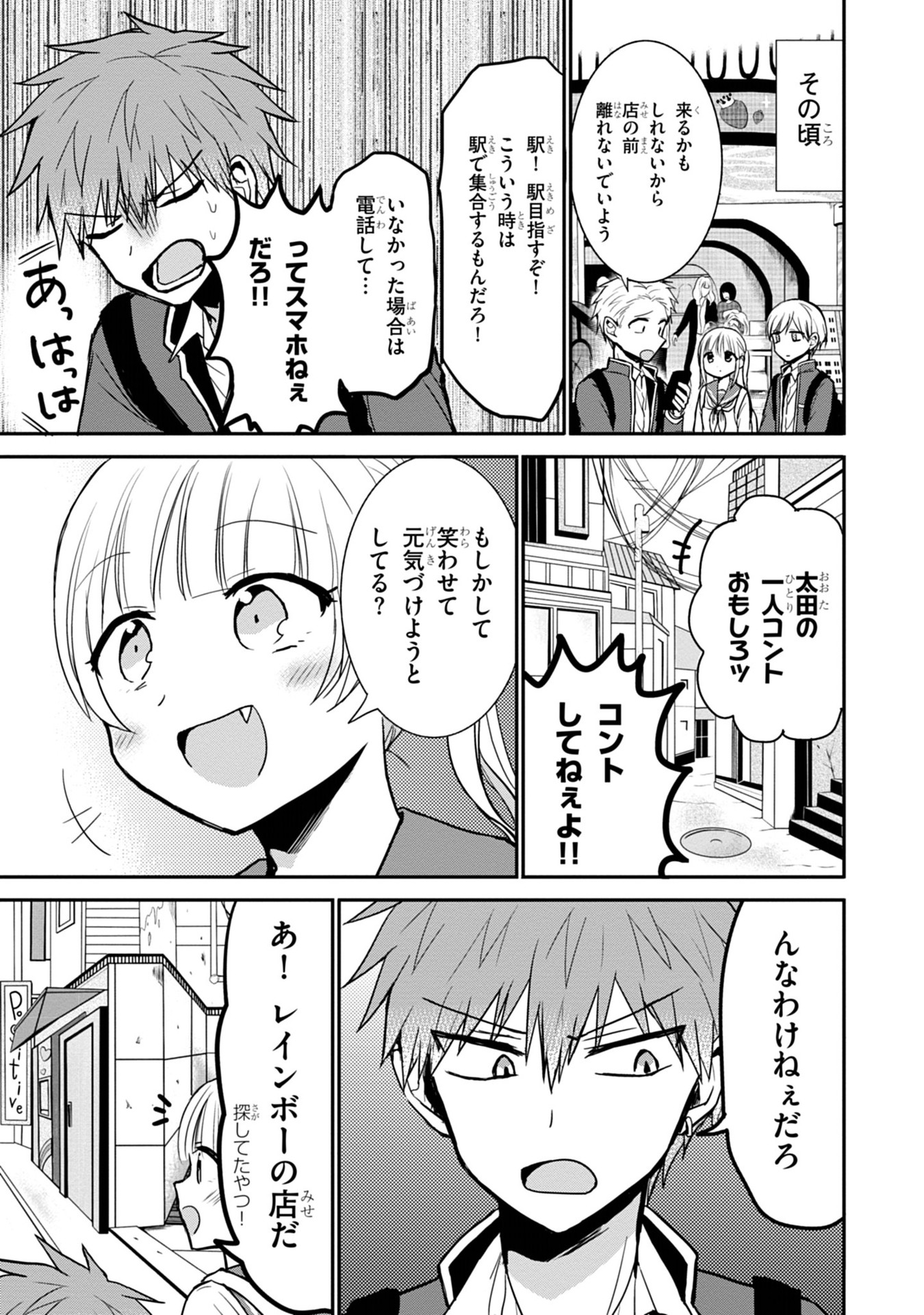 P3