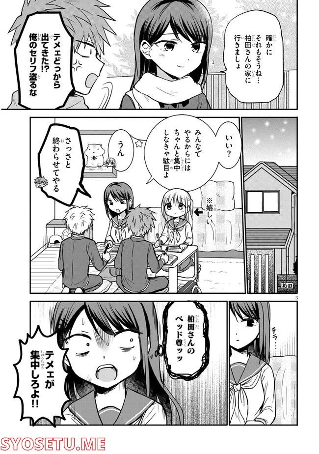 P3
