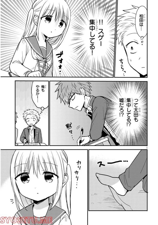 P5