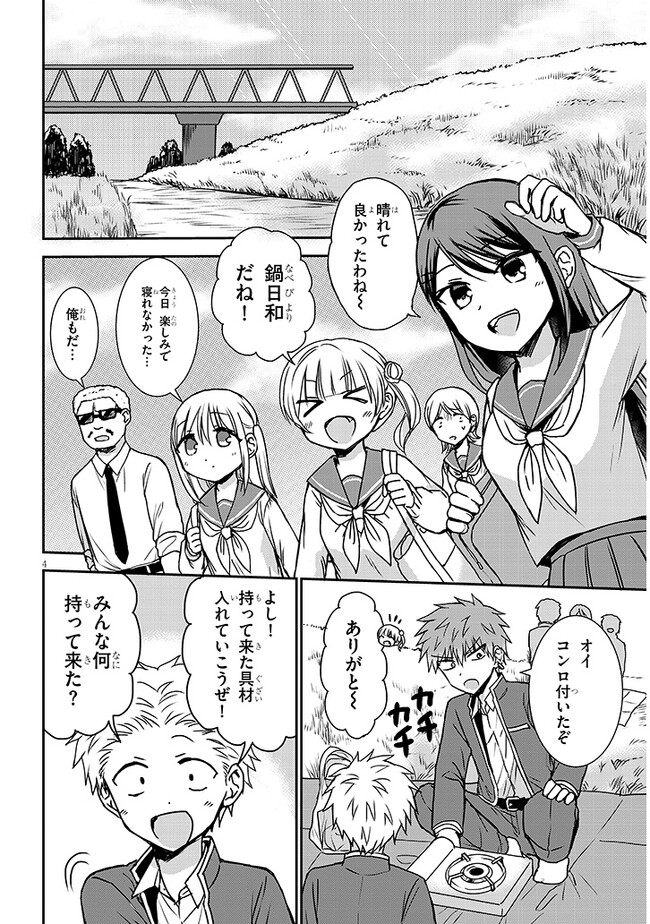 P4
