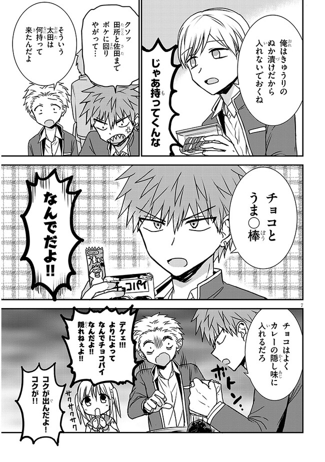P7