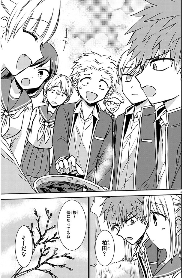 P9