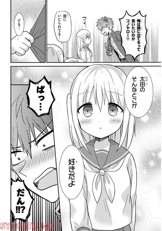 P8