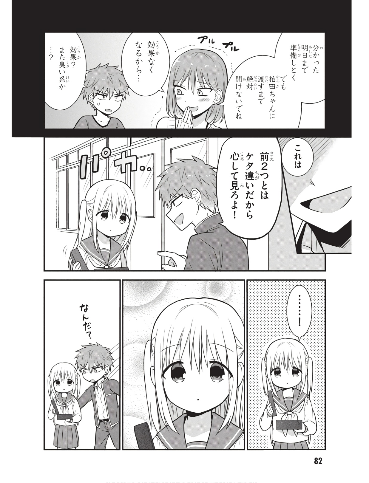 P6