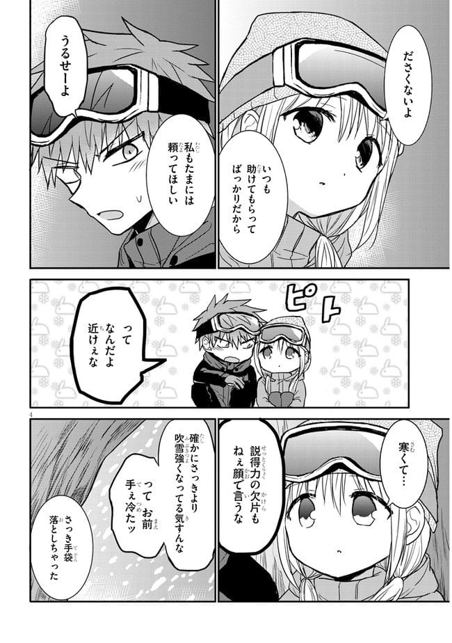 P4