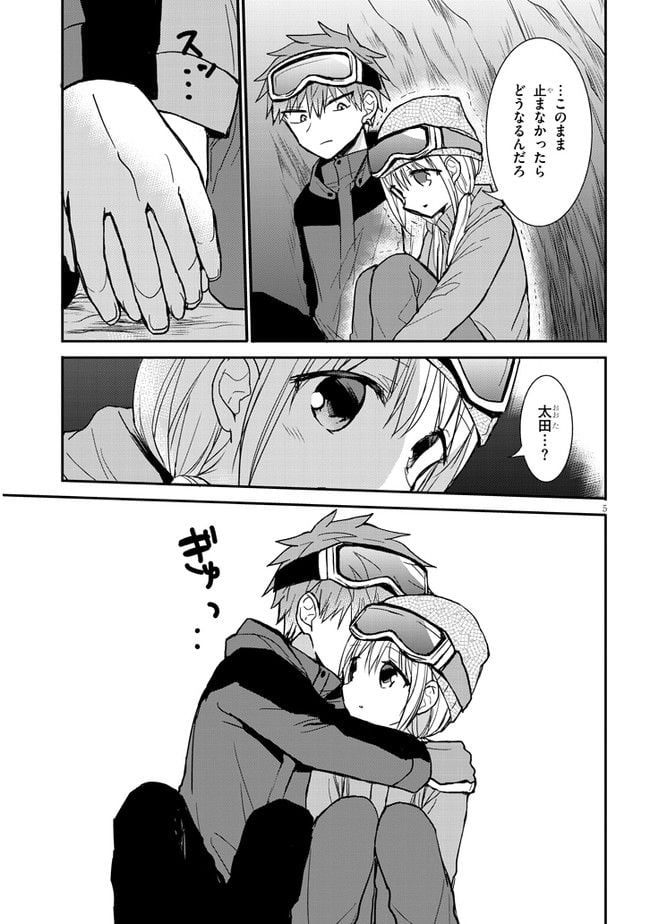 P5