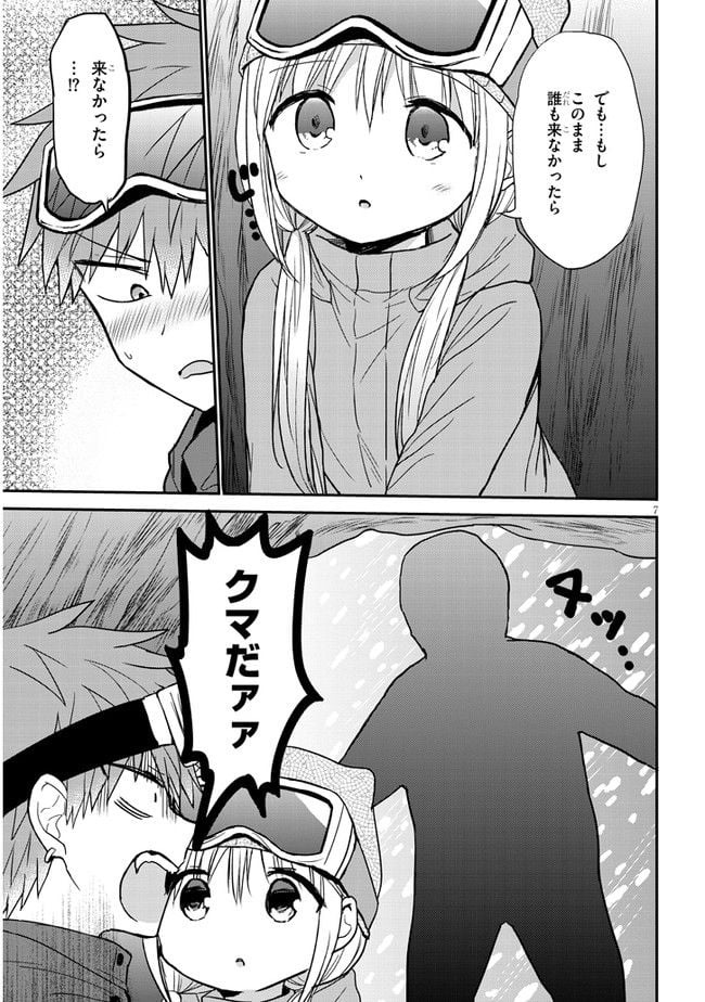 P7
