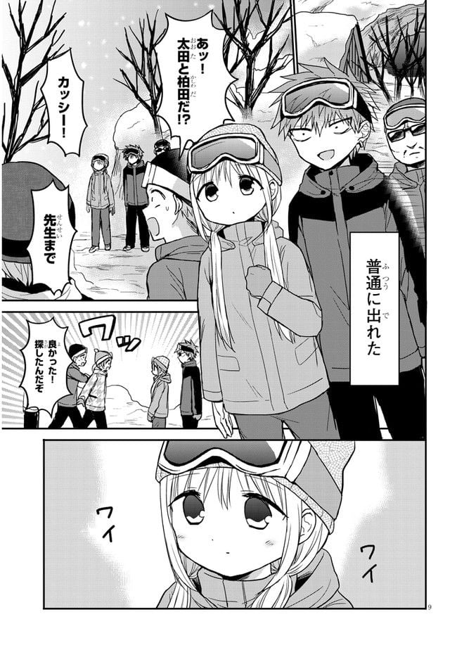 P9