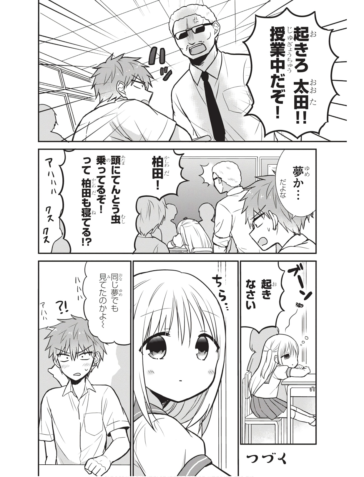 P19