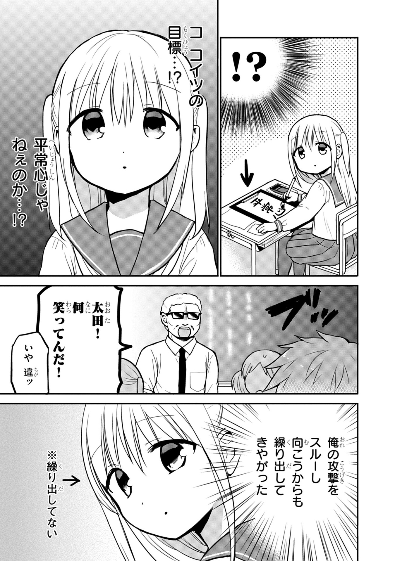 P3