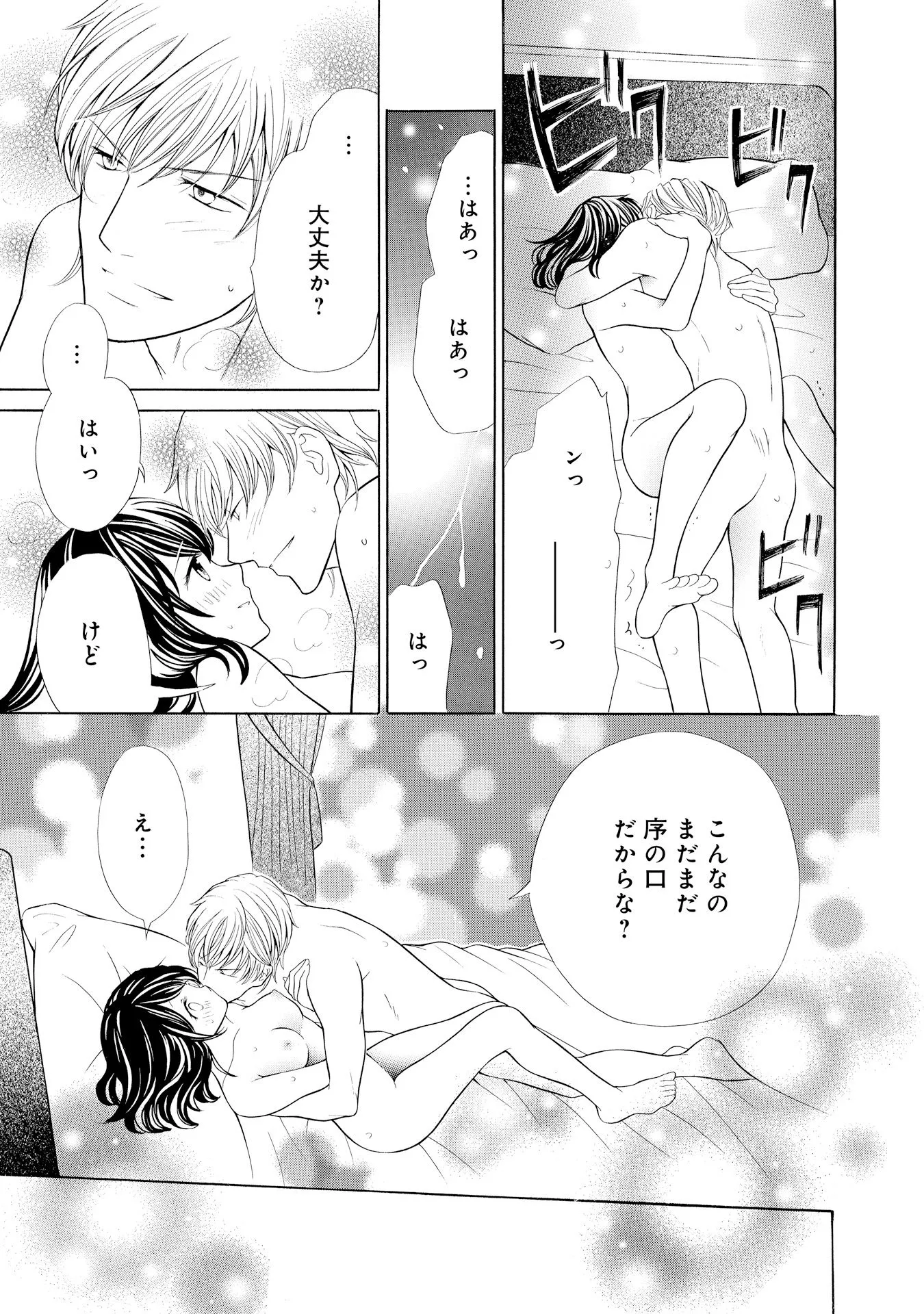 P39