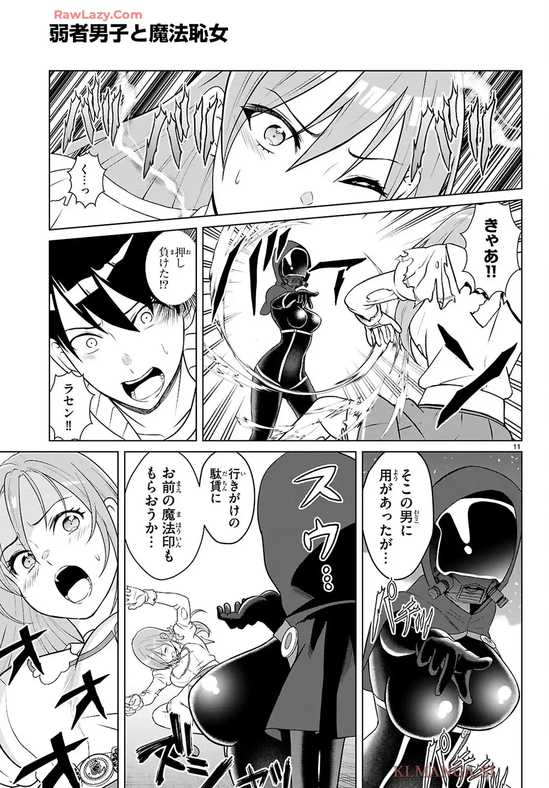 P11