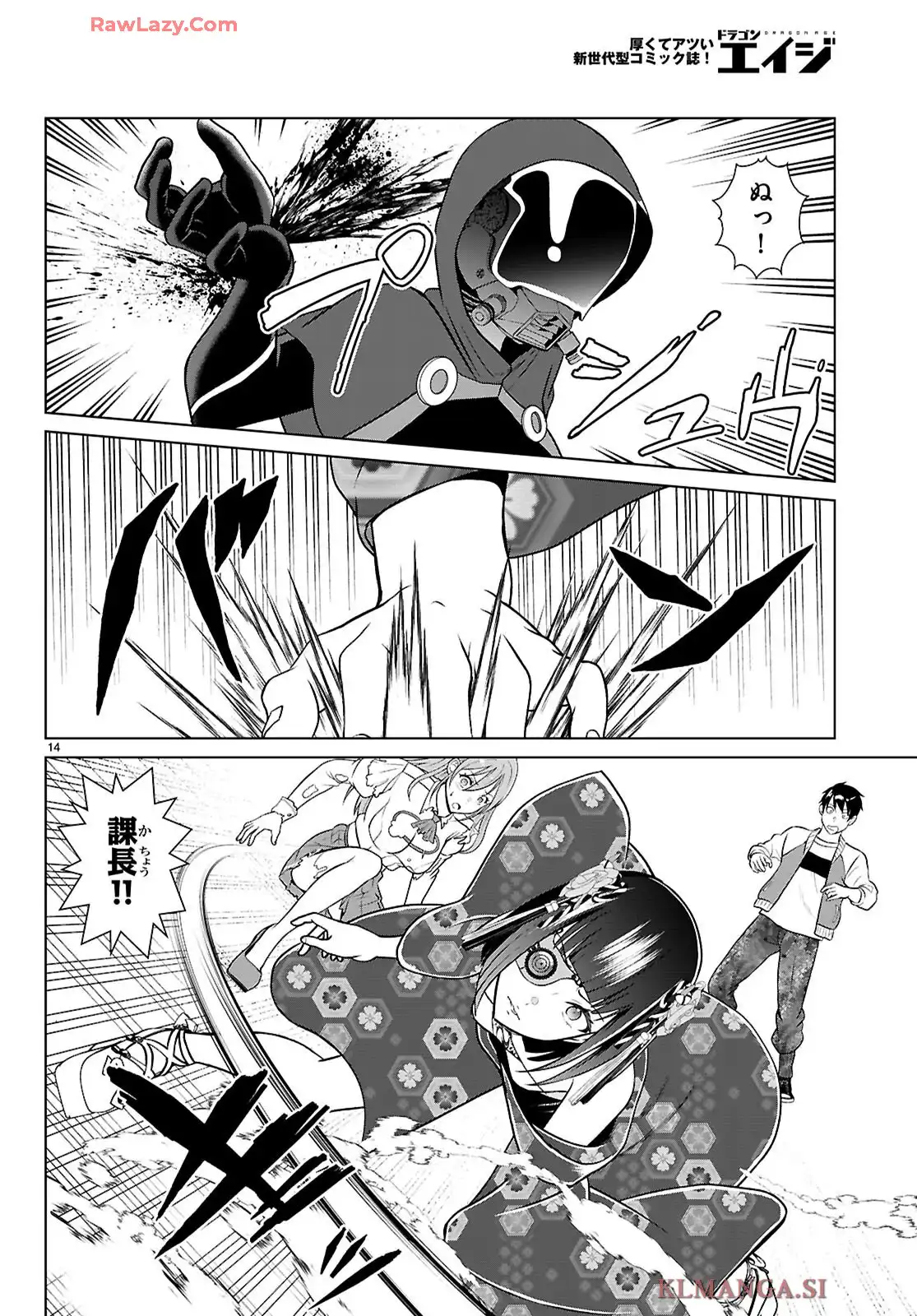 P14