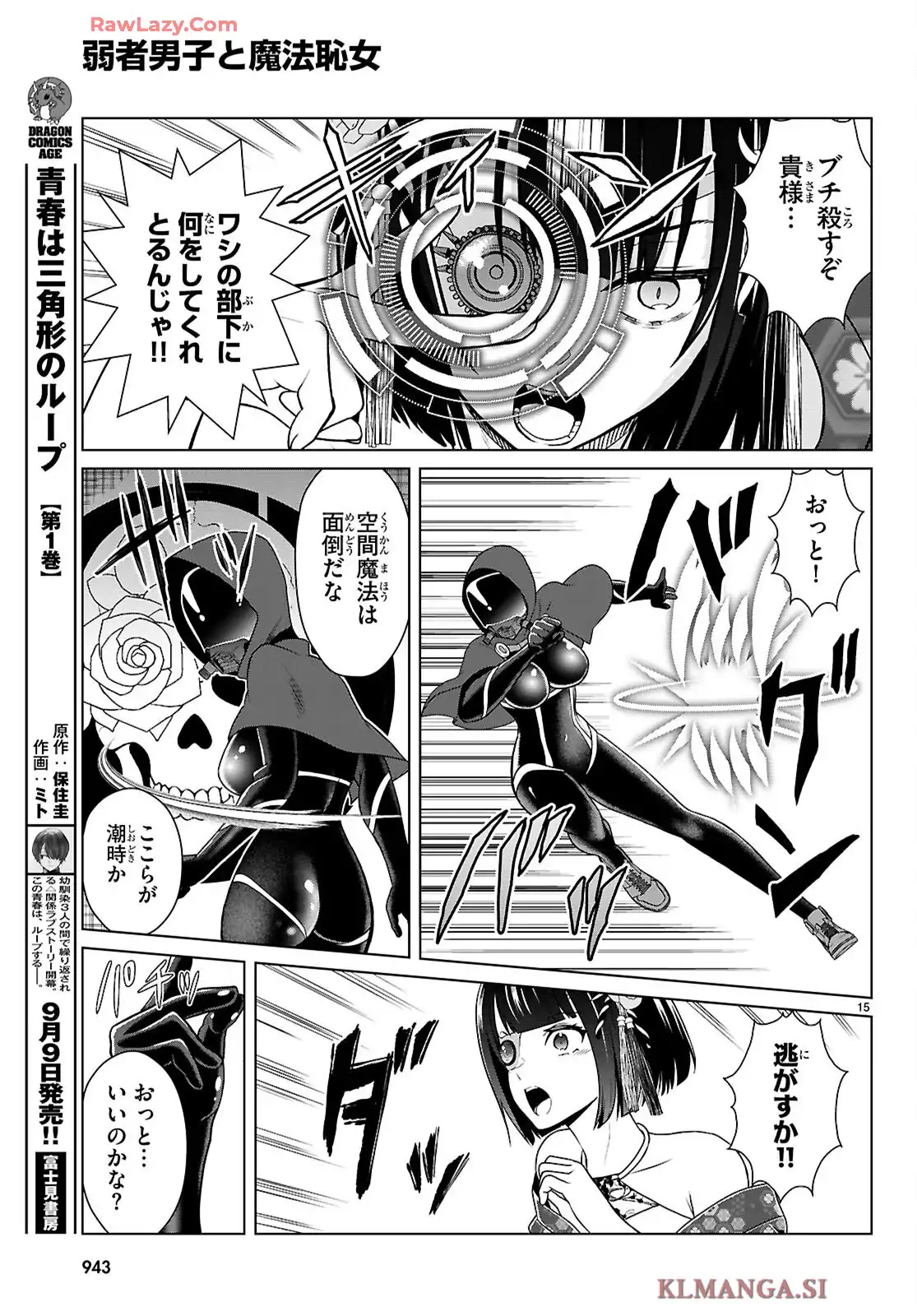 P15