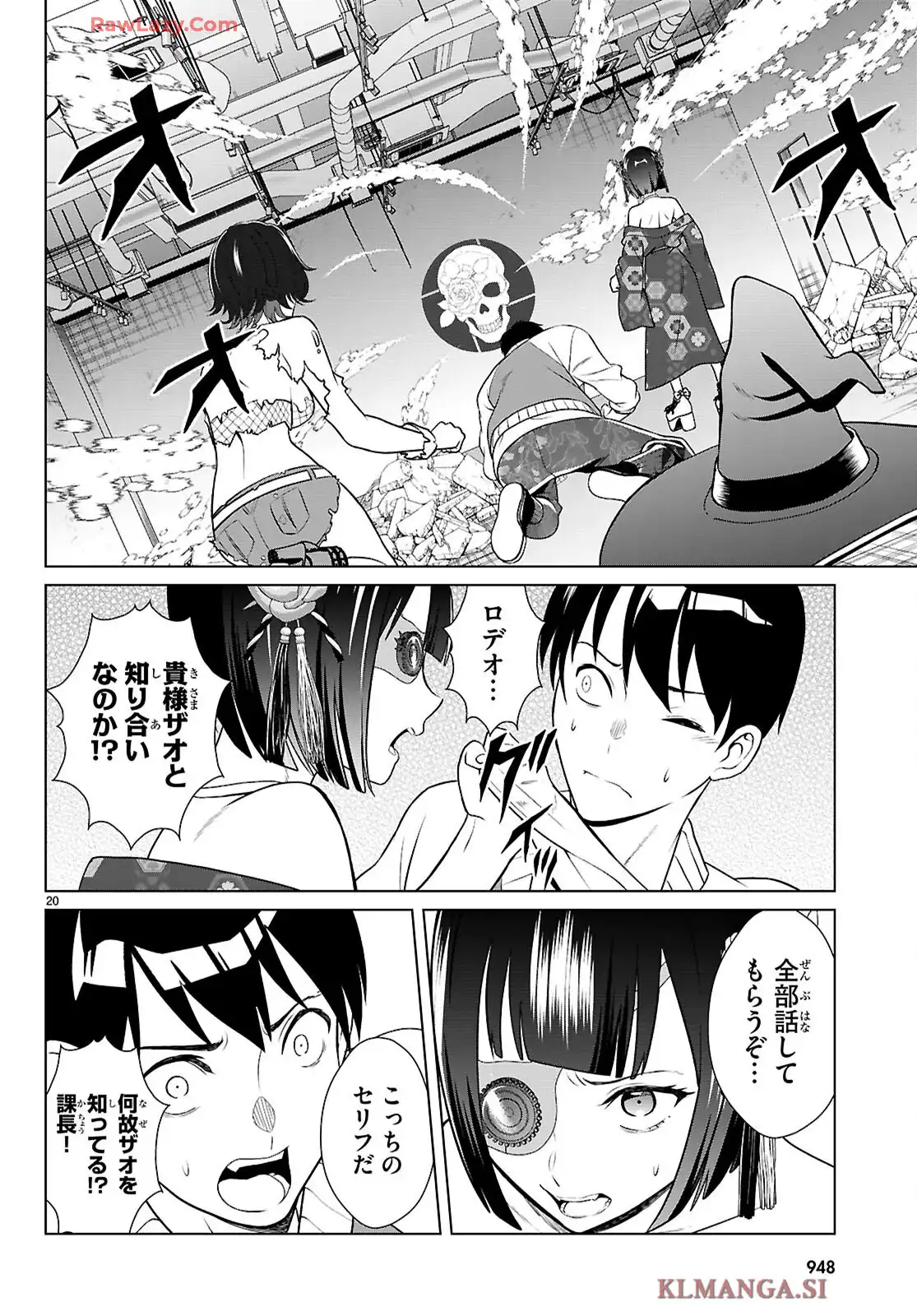P20