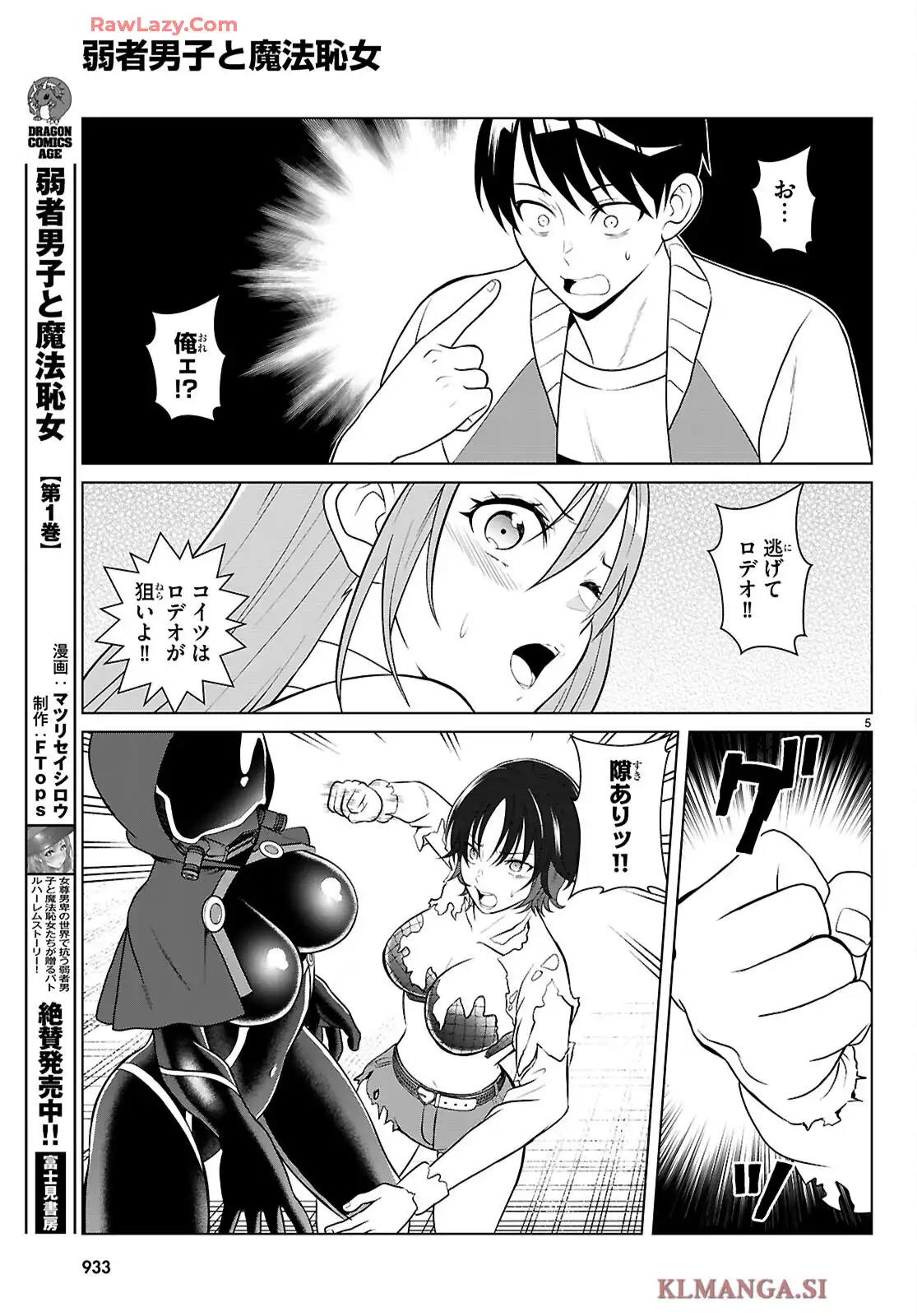 P5