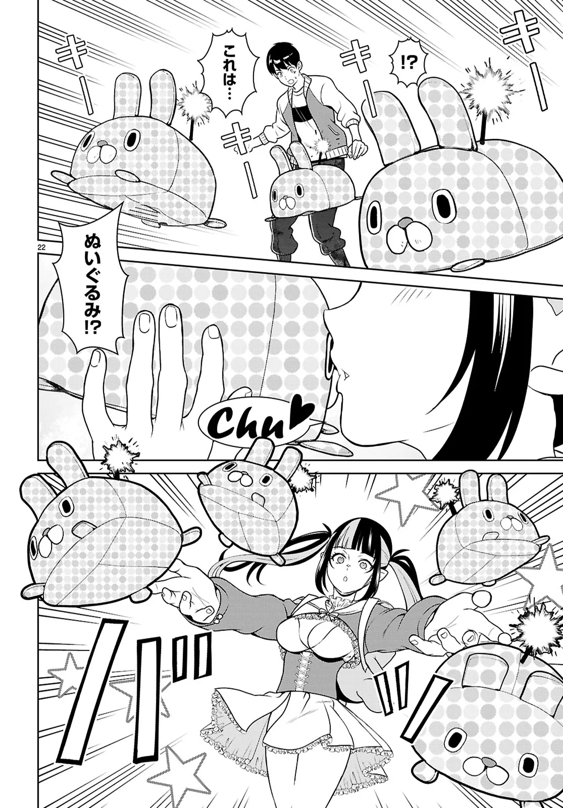 P10