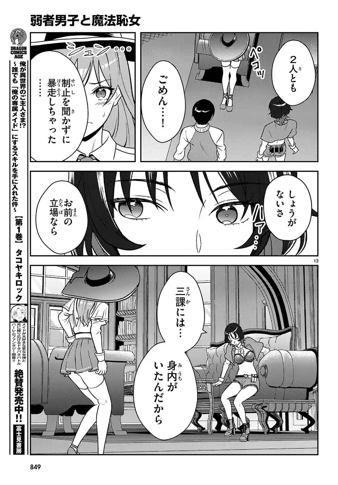 P13