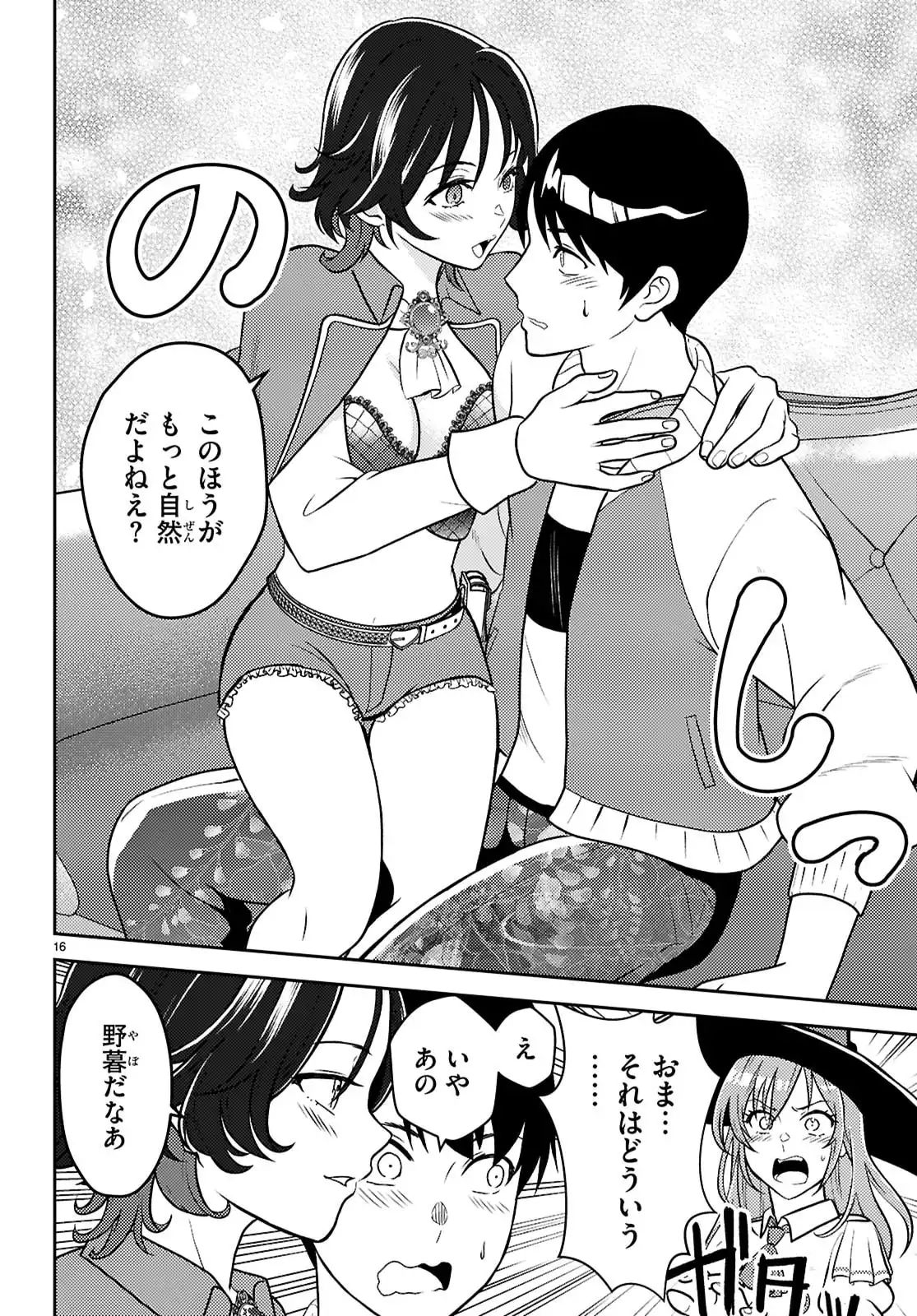 P16