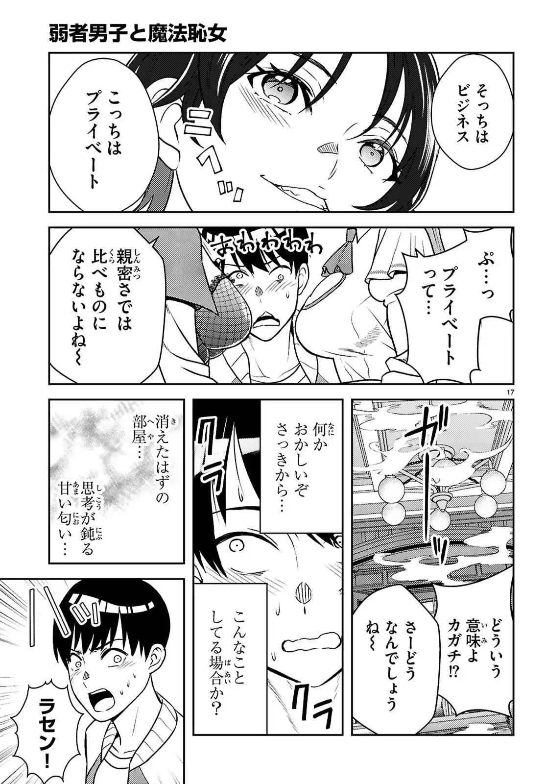 P17
