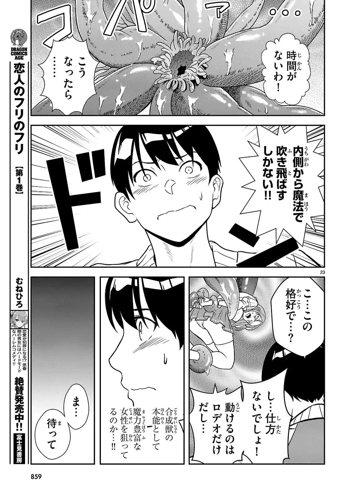 P23