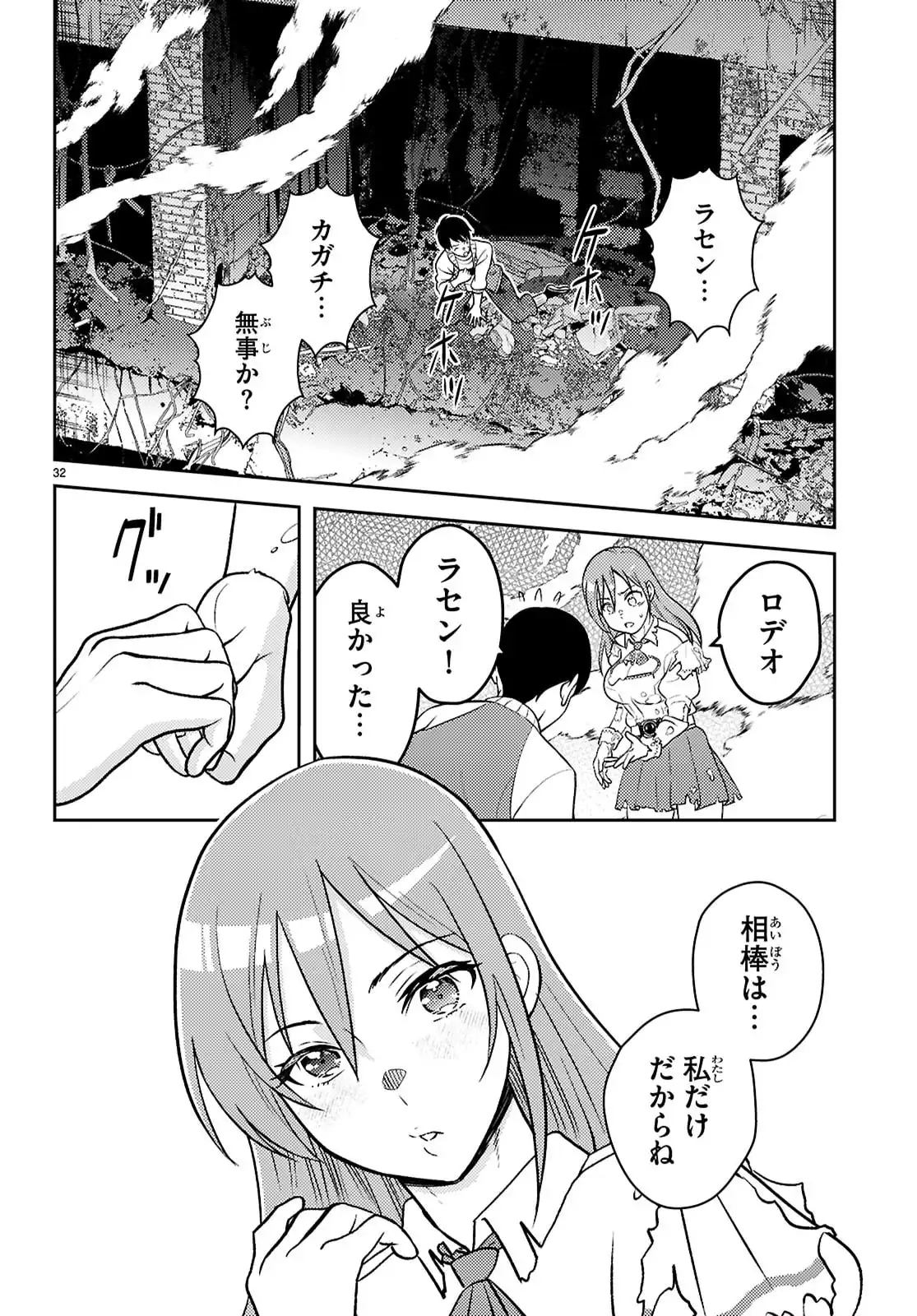 P32