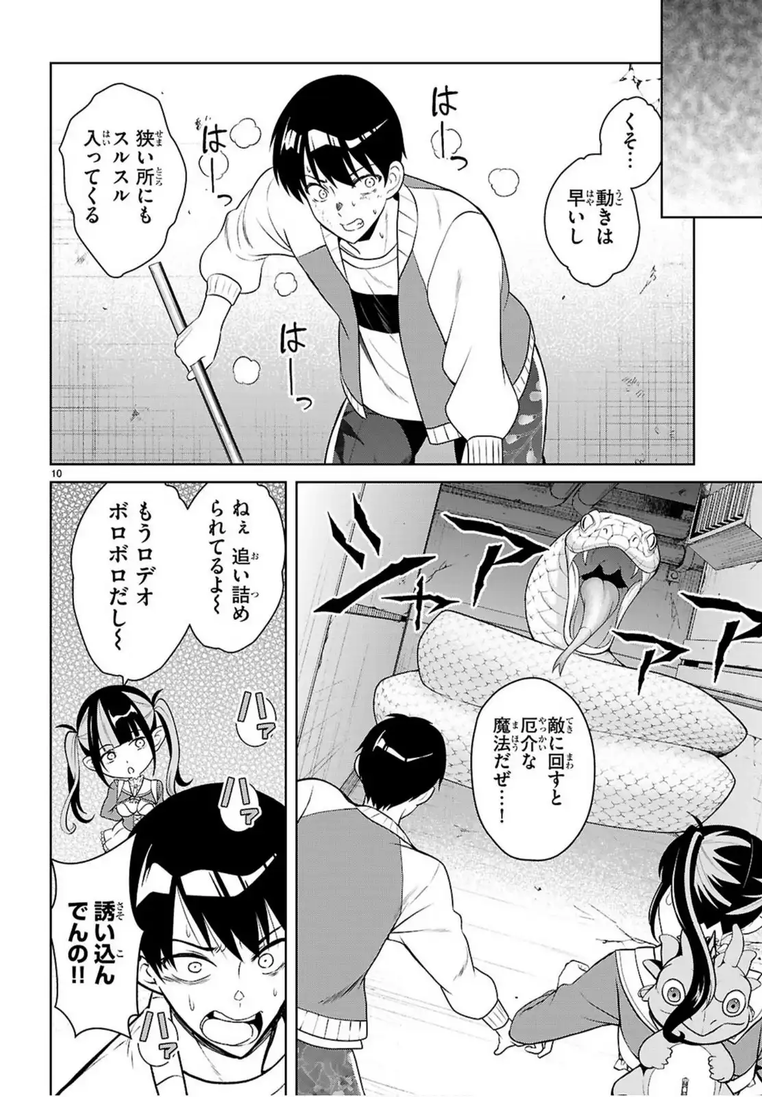 P10