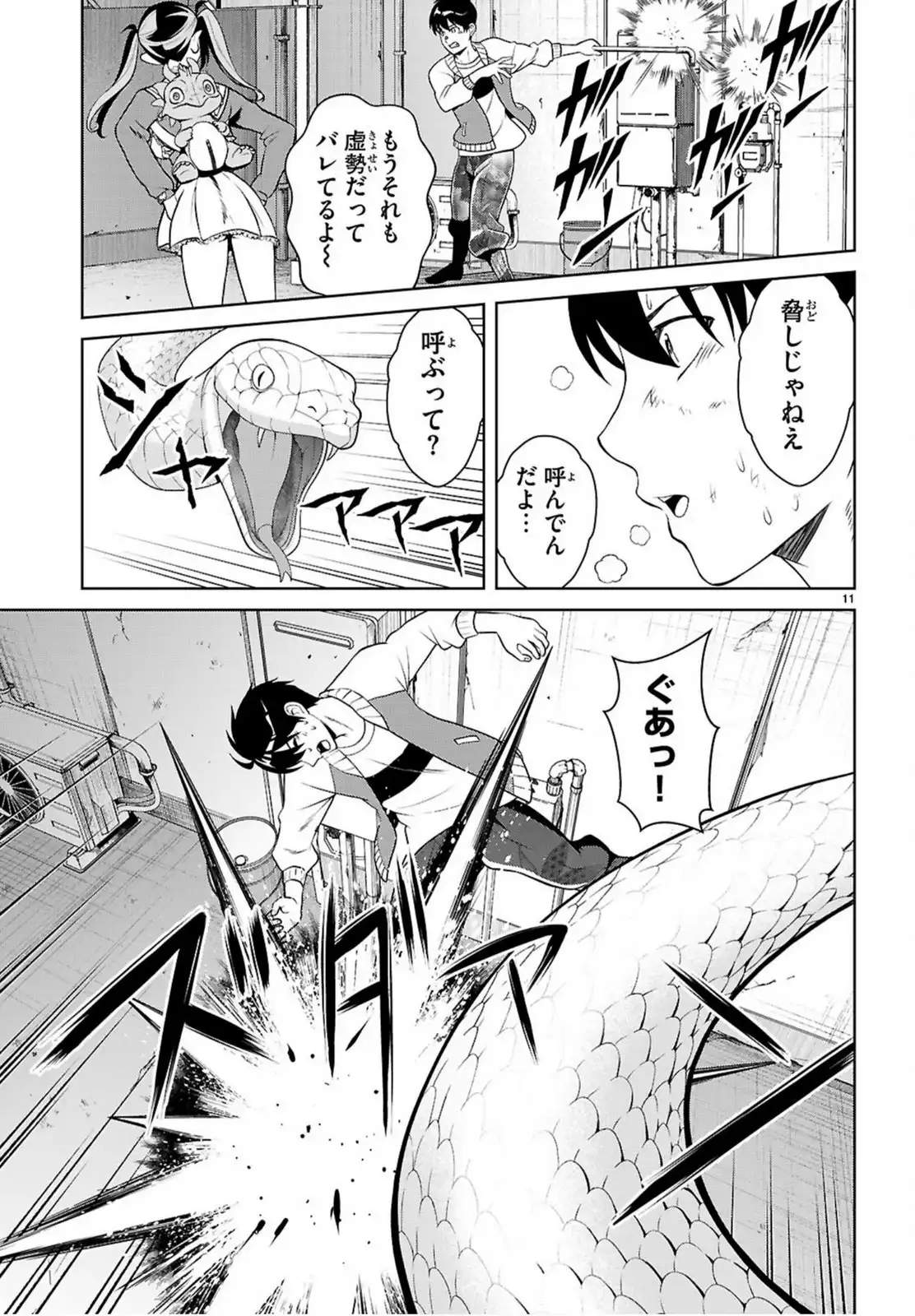 P11