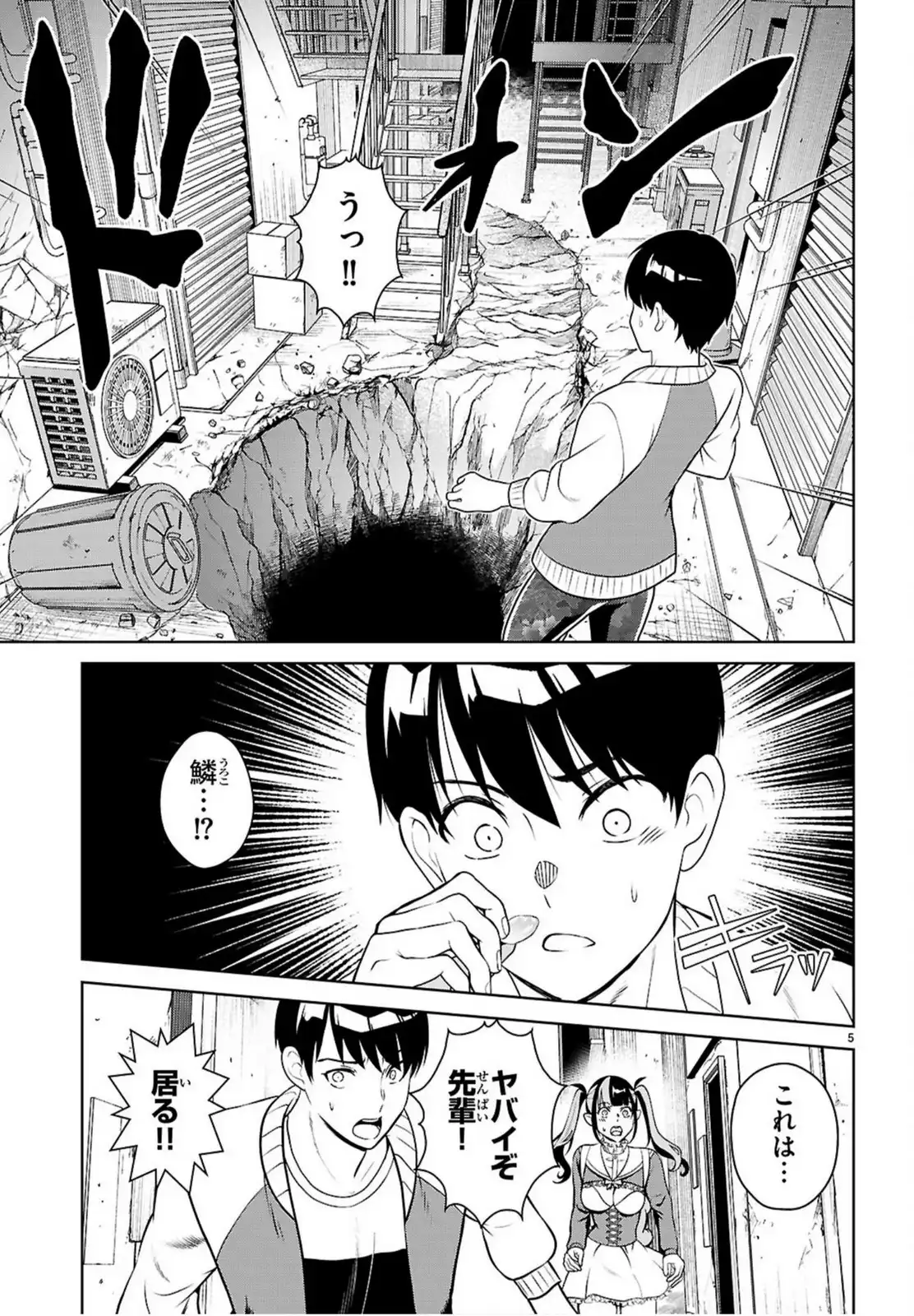 P5